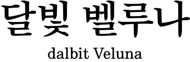 dalbit Veluna logo